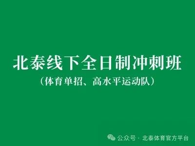 篮球教练队长训练计划书怎么写的_1